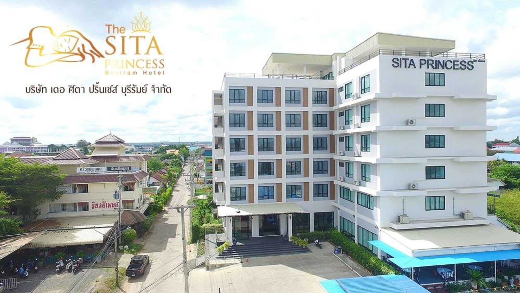The Sita Princess Buriram Ngoại thất bức ảnh