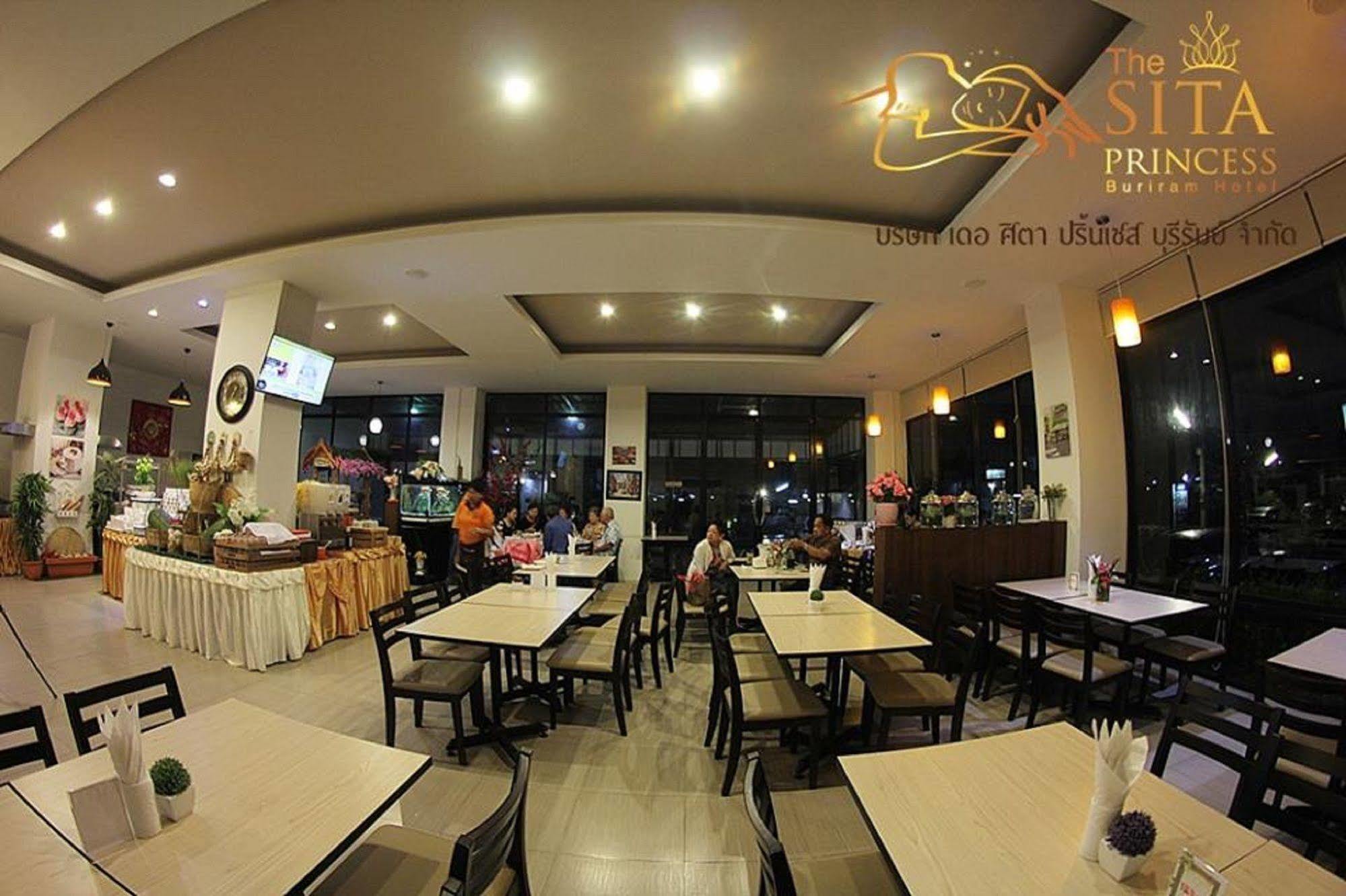 The Sita Princess Buriram Ngoại thất bức ảnh